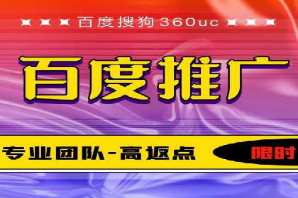 百度运营推广实战经验分享，看这些成功案例