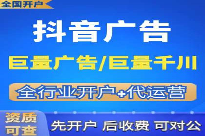 百度竞价开户与优化：企业成功案例解析与启示