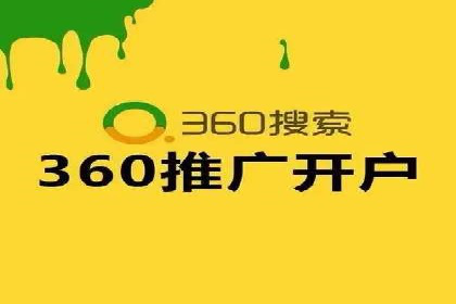 百度平台推广助力教育行业崛起